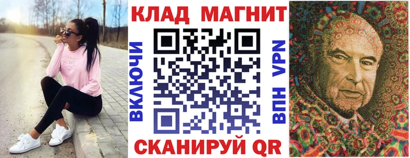Магазин наркотиков Кингисепп КОКАИН  A-PVP  АМФЕТАМИН  Каннабис  Меф мяу мяу  Гашиш 