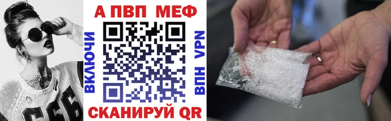 A PVP мука  Кингисепп 