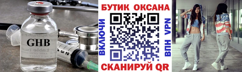 Бутират вода  kraken рабочий сайт  Кингисепп 