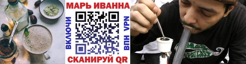 mega ССЫЛКА Кингисепп Cannafood конопля