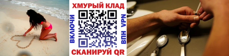ГЕРОИН афганец  где купить наркоту  Кингисепп 