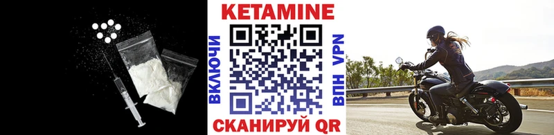 КЕТАМИН VHQ мега ссылка Кингисепп