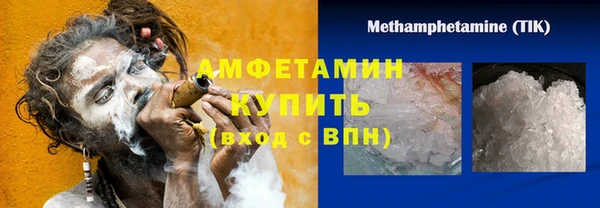 ГАЛЛЮЦИНОГЕННЫЕ ГРИБЫ Абдулино