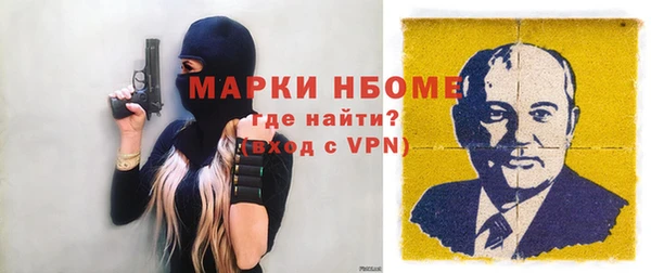 соль ск Абинск