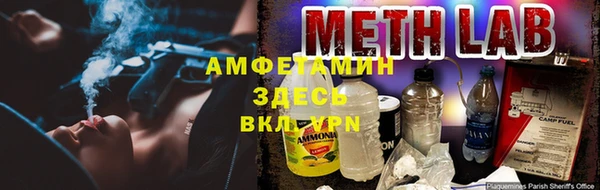 альфа пвп VHQ Ахтубинск