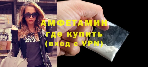 соль ск Абинск