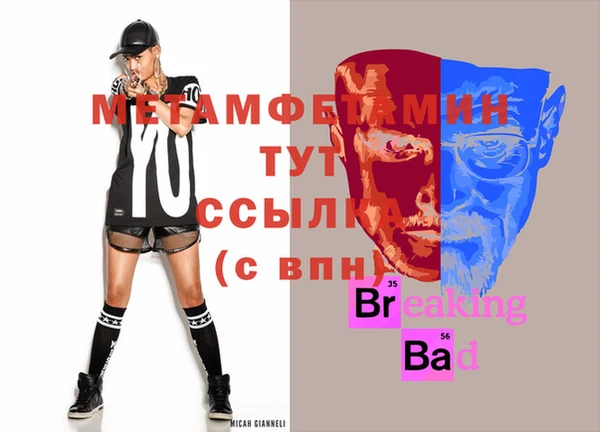 ALPHA PVP Алзамай