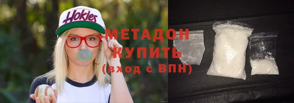 соль ск Абинск