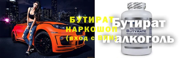 соль ск Абинск