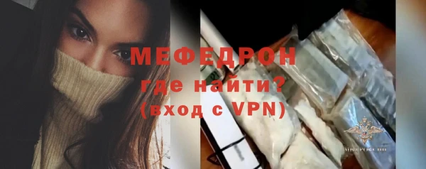 эйфоретик Абаза