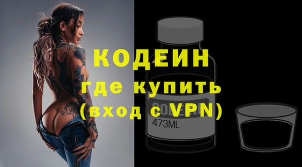 ГАЛЛЮЦИНОГЕННЫЕ ГРИБЫ Абдулино