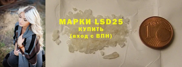 эйфоретик Абаза