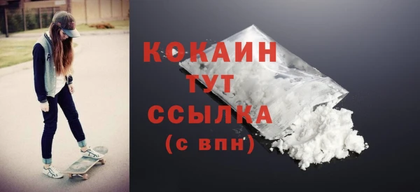 ГАЛЛЮЦИНОГЕННЫЕ ГРИБЫ Абдулино