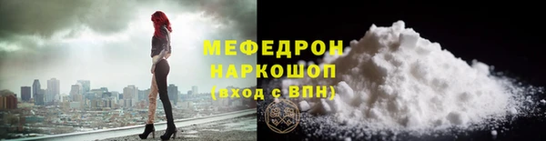 ГАЛЛЮЦИНОГЕННЫЕ ГРИБЫ Абдулино