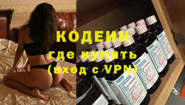 эйфоретик Абаза