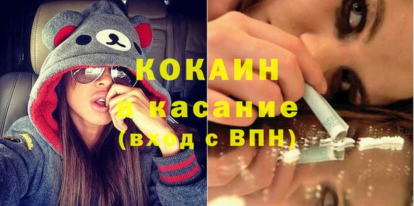 соль ск Абинск