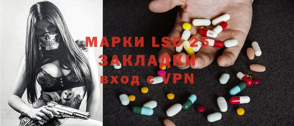 ГАЛЛЮЦИНОГЕННЫЕ ГРИБЫ Абдулино