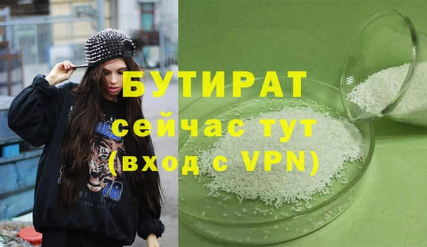 эйфоретик Абаза