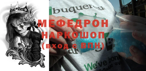 эйфоретик Абаза