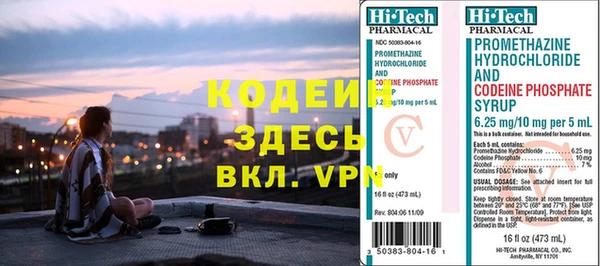 эйфоретик Абаза