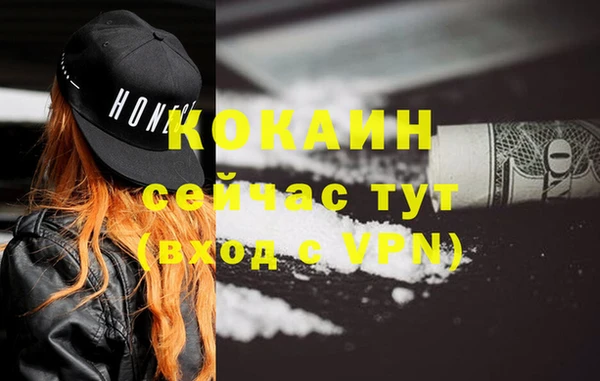 ГАЛЛЮЦИНОГЕННЫЕ ГРИБЫ Абдулино