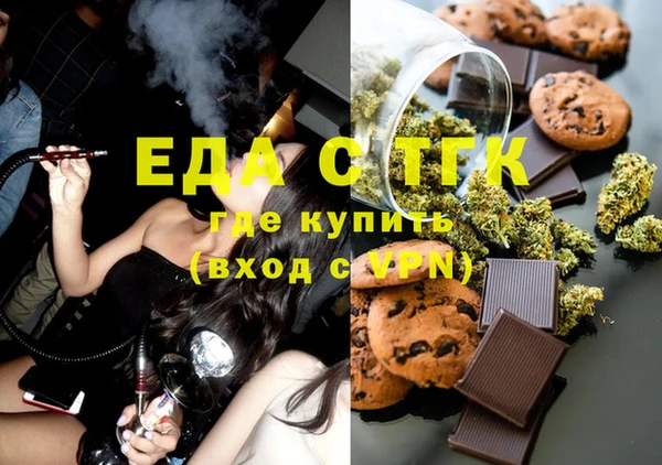 ПСИЛОЦИБИНОВЫЕ ГРИБЫ Алексин