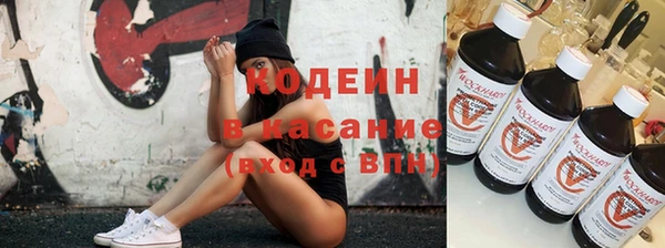 ГАЛЛЮЦИНОГЕННЫЕ ГРИБЫ Абдулино