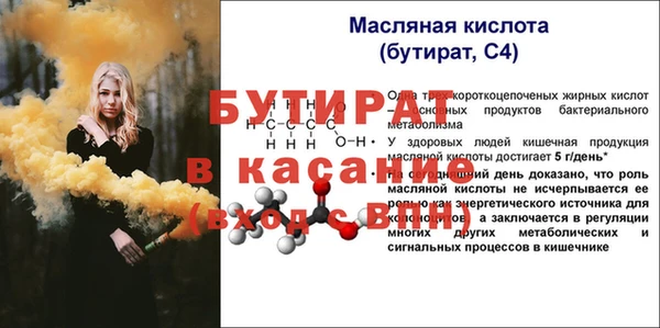эйфоретик Абаза