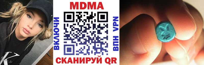 МДМА crystal  купить наркоту  Кингисепп 