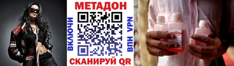 kraken рабочий сайт Кингисепп Метадон кристалл где найти наркотики