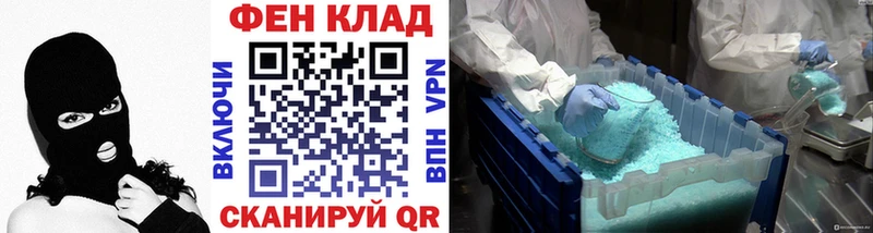 цена Кингисепп Первитин мет