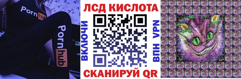 Марки NBOMe 1,5мг  Кингисепп 