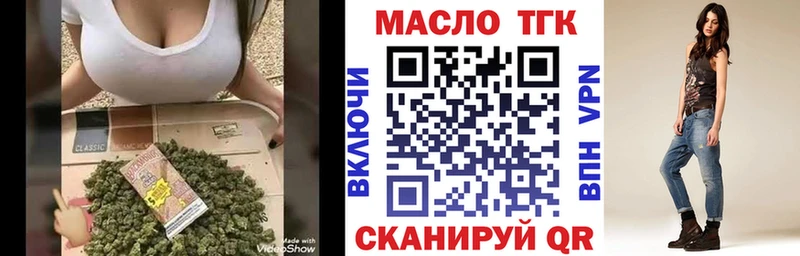 Дистиллят ТГК гашишное масло  Кингисепп 
