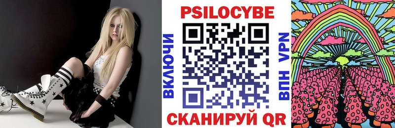 Псилоцибиновые грибы GOLDEN TEACHER как найти закладки blacksprut как зайти площадка как зайти Кингисепп